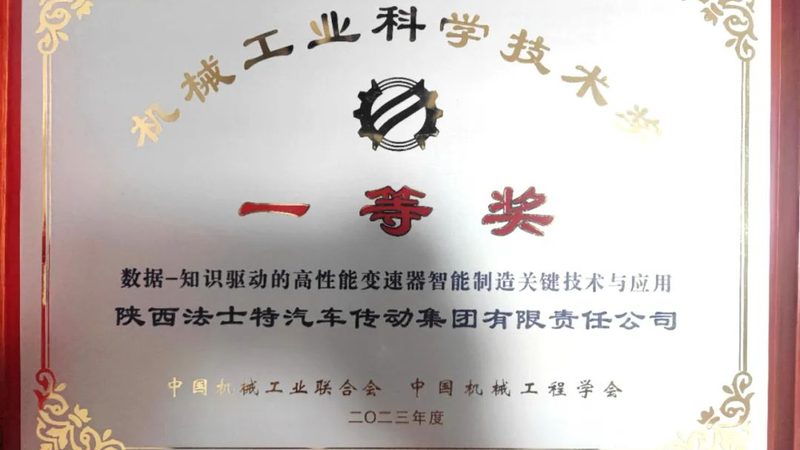 食品加工设备批发价格，如何理性评估与选择？**